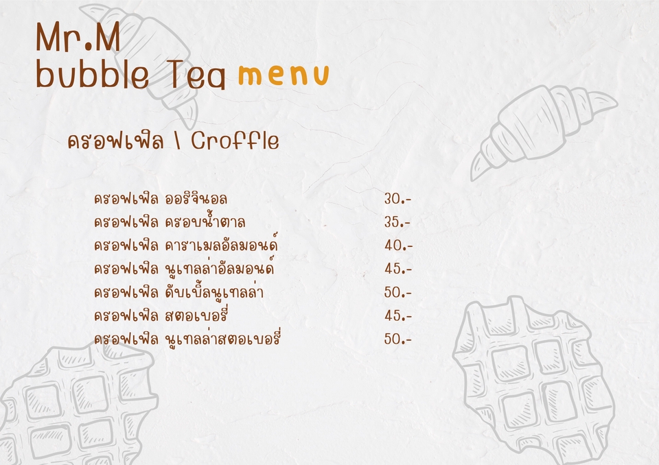 สื่อสิ่งพิมพ์และนามบัตร - เมนูอาหาร นามบัตร สลิปโอนเงิน - 11
