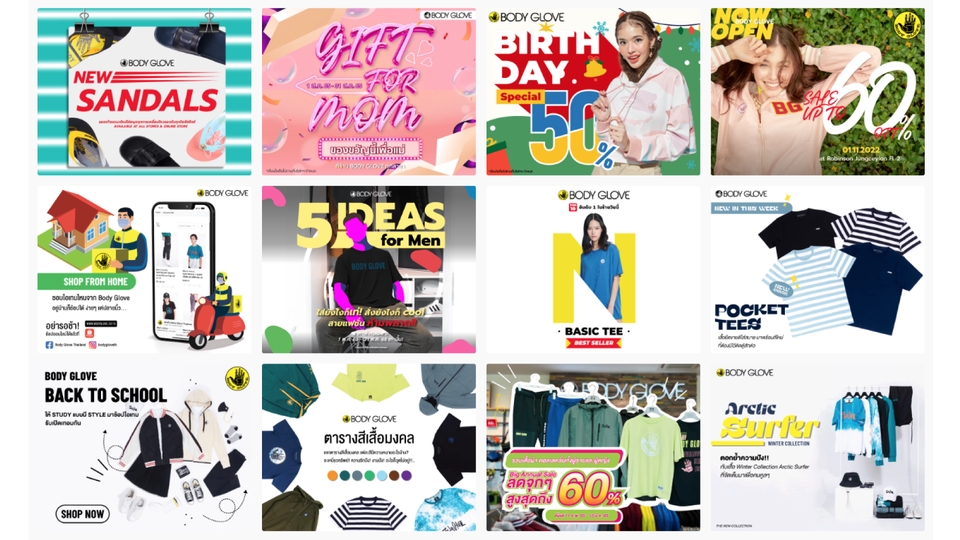 Banner โฆษณา - Graphic design (ads,banner,signage) - 8