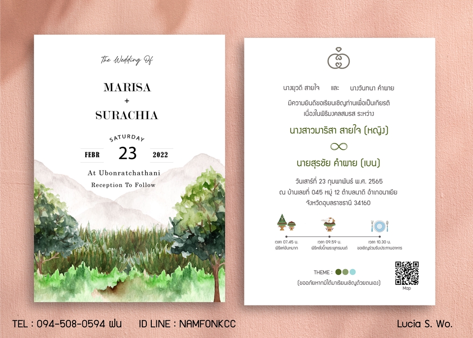 สื่อสิ่งพิมพ์และนามบัตร - ออกแบบการ์ดแต่งงาน Wedding Card - 5