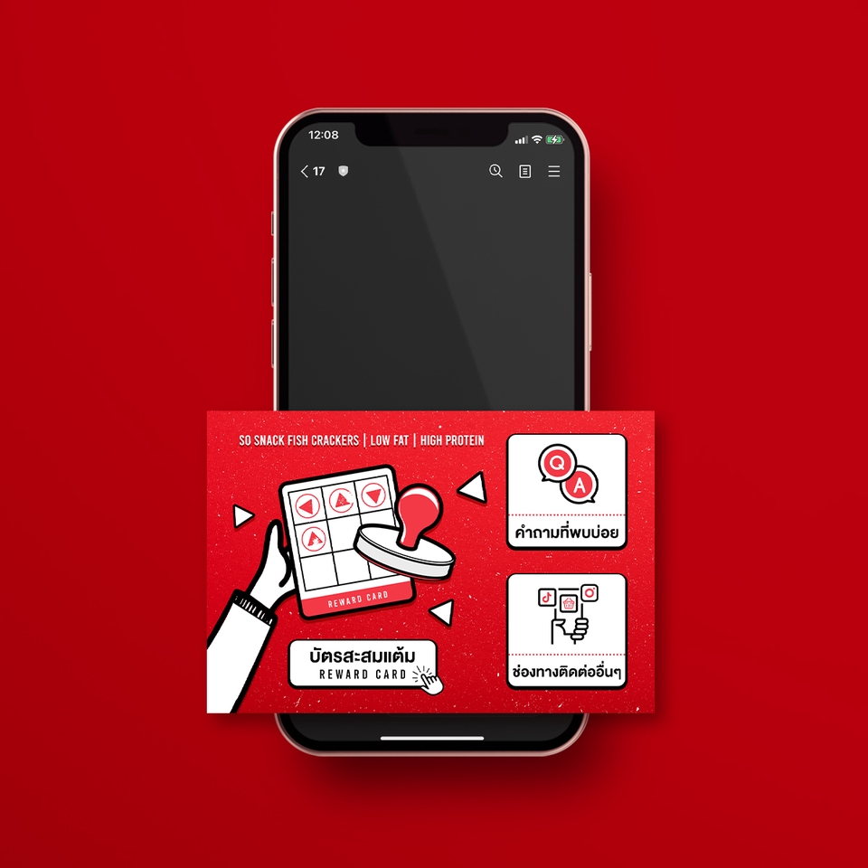 ออกแบบริชเมนู รับทำริชเมนู Line rich menu template