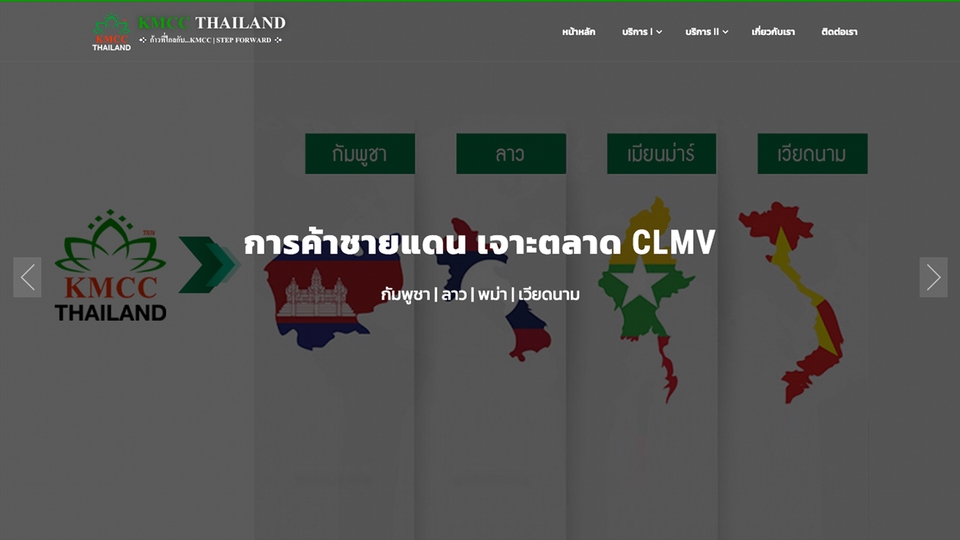 Wordpress - รับทำเว็บไซต์ด้วย Wordpress เว็บไซต์ทั่วไป และร้านค้าออนไลน์ - 2