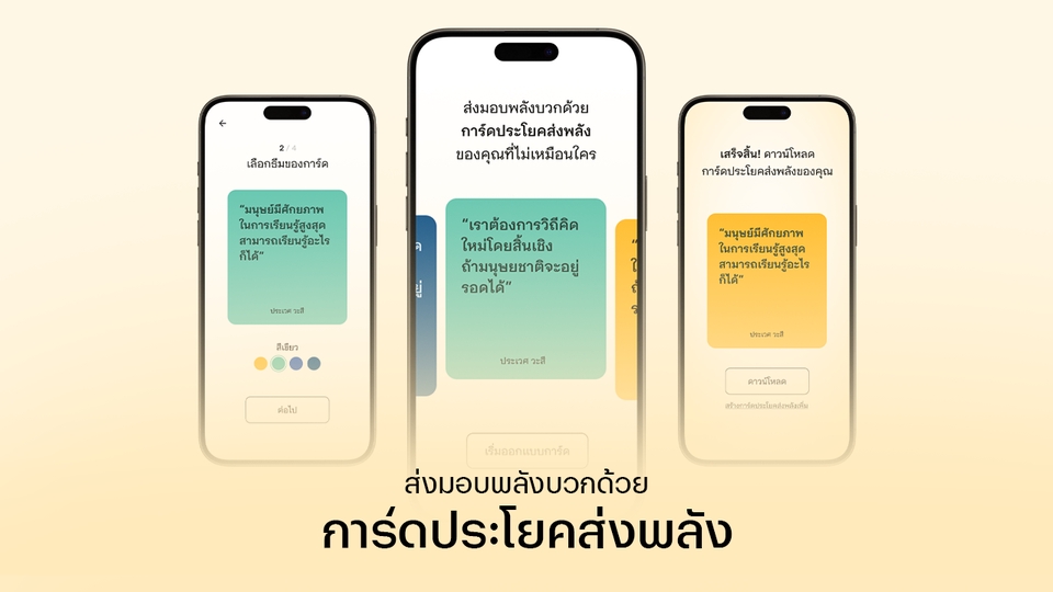 ออกแบบ UX/UI สำหรับเว็บไซต์และแอปพลิเคชันแบบ Responsive ที่ใช้งานง่าย