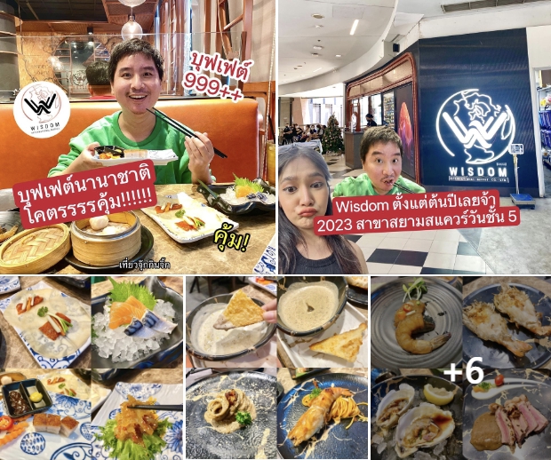 เน็ตไอดอลและบล็อกเกอร์รีวิว - รีวิว โรงแรม , ร้านอาหาร , ความงาม , lifestyle ฯลฯ content เกร๋ๆแบบปังๆ (FB/IG/TIKTOK) - 32