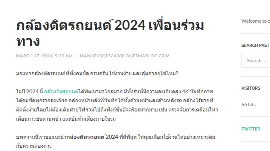 เขียนบทความ - รับเขียนบทความ SEO - 1