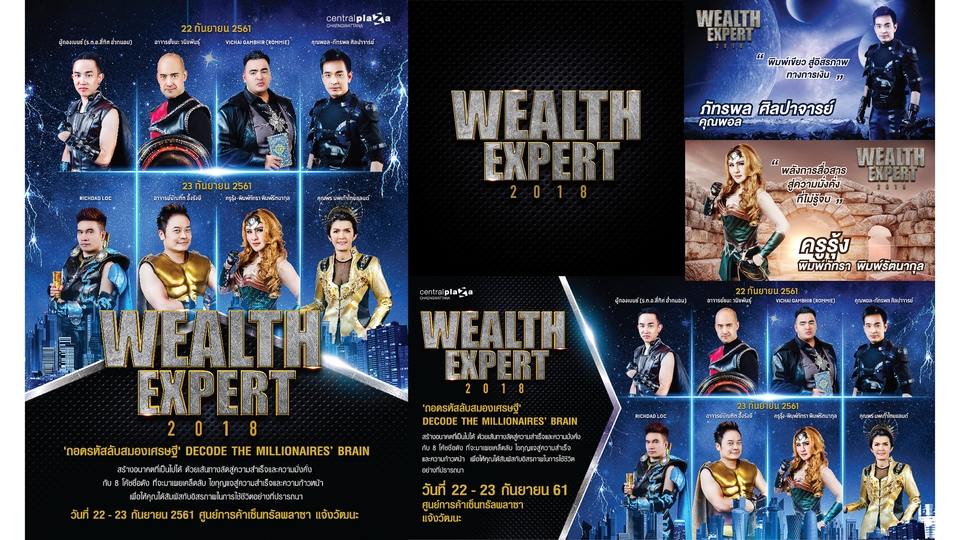Banner โฆษณา - ออกแบบ ADs / Banner / ภาพโฆษณา / ภาพ 3D สำหรับงานโฆษณา Online และ Offline - 10