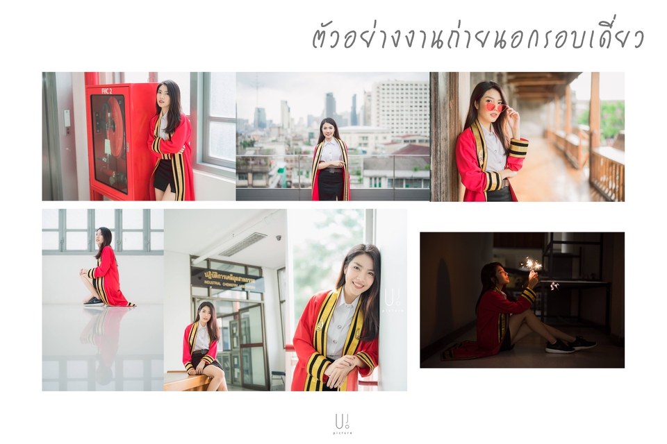 Photography - รับถ่ายภาพรับปริญญา นอกรอบ / วันจริง / วันซ้อม  - 4