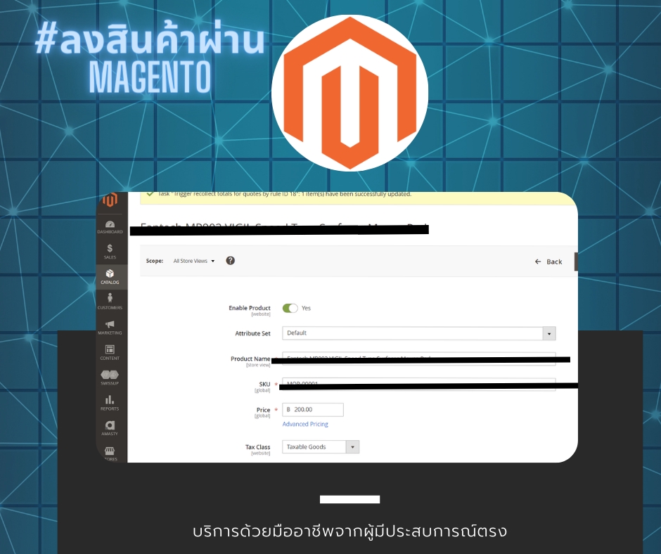 เปิดร้านค้าออนไลน์ ลงสินค้า เปิดร้าน shopee เปิดร้าน lazada ลงขายของ shopee ลงขายของ lazada สร้างร้านค้า เปิดร้าน lnwshop ลงสินค้า lnwshop รับทำ tiktok shop รับลงสินค้า tiktok shop รับเปิดร้าน tiktok shop