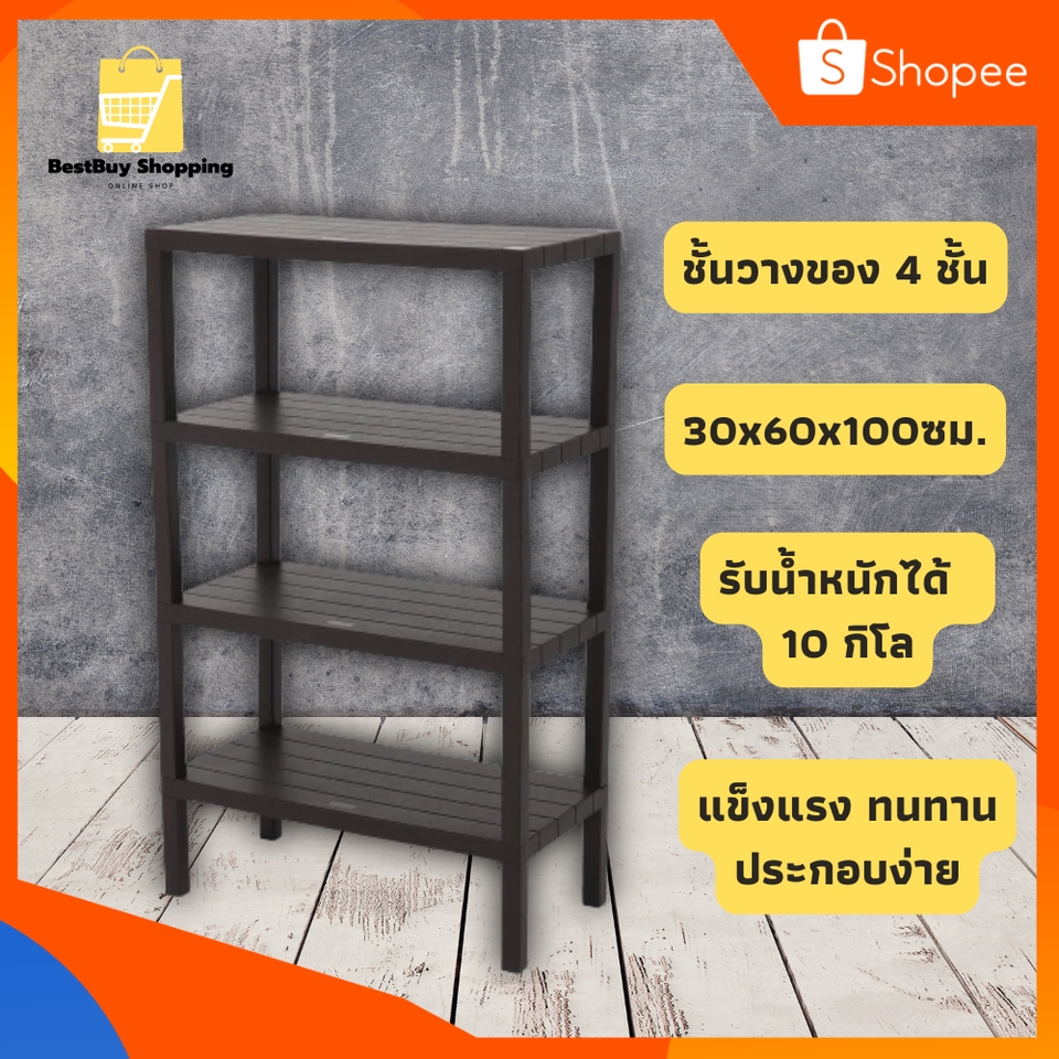 Banner โฆษณา - รับออกแบบและตกแต่งรูปสินค้า ร้านค้าออนไลน์ Shopee,Lazada,Facebook - 3