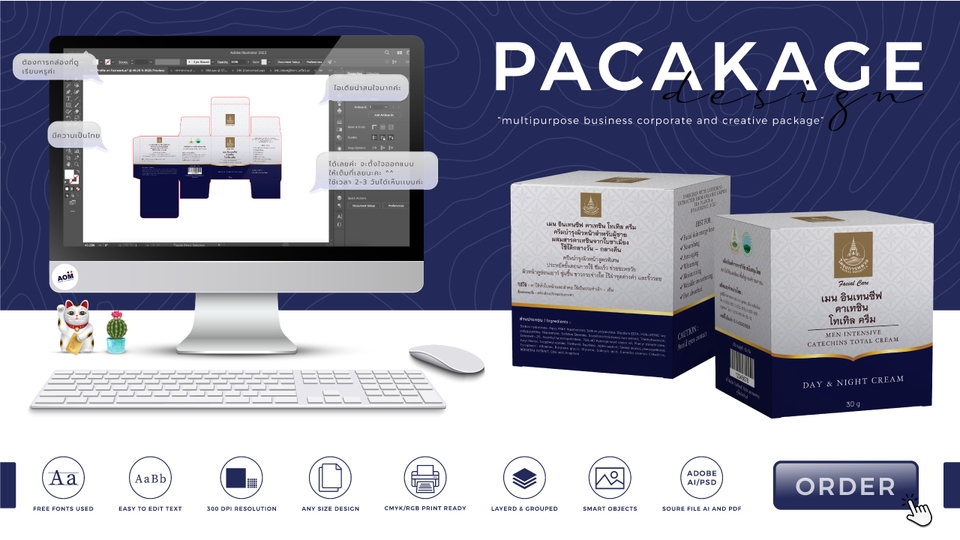 Label & Packaging - ออกแบบกล่อง บรรจุภัณฑ์เ มืออาชีพ/ทำงานไว/มีประสบการณ์ - 21