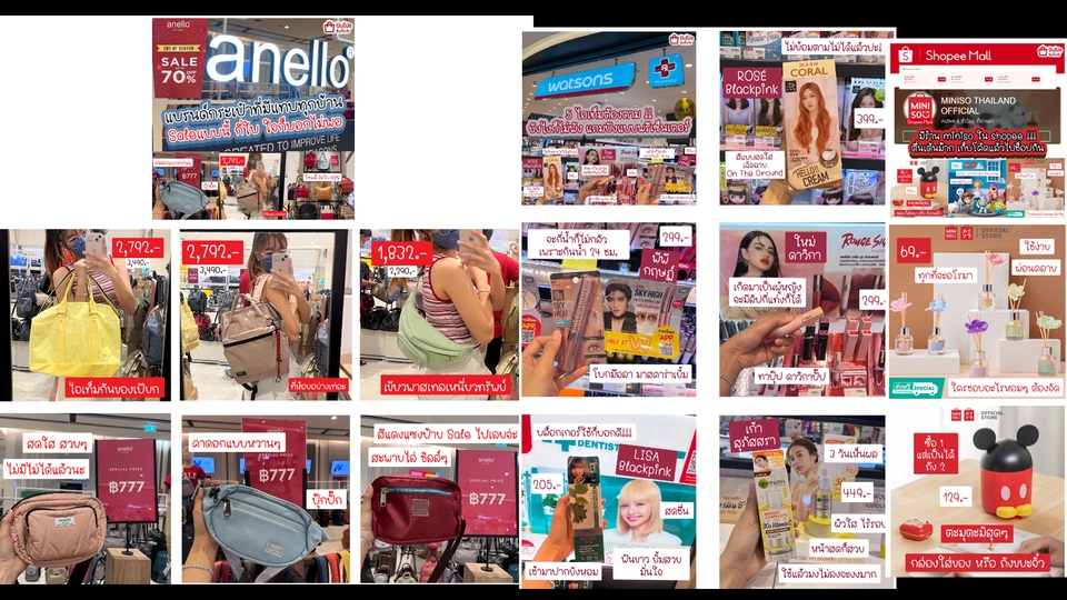 Banner โฆษณา - Graphic Design งานต่างๆ ออกแบบได้ทุกงาน - 5
