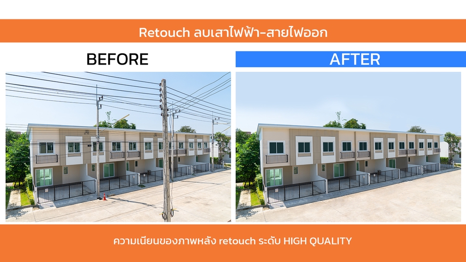 ไดคัท & Photoshop - ไดคัท รีทัช ตัดต่อ แต่งภาพ เพิ่มความคมชัด บริการ 24 ชั่วโมง - 7
