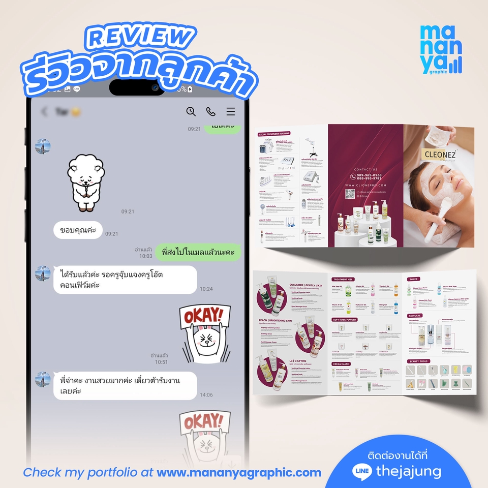 ออกแบบสื่อสิ่งพิมพ์ ออกแบบนามบัตร ออกแบบโบรชัวร์ ออกแบบแผ่นพับ ออกแบบโปสเตอร์ ออกแบบเมนูอาหาร รับออกแบบโปสเตอร์ รับออกแบบโบรชัวร์ รับออกแบบนามบัตร รับออกแบบป้ายไวนิล ออกแบบป้ายหน้าร้านเสริมสวย ออกแบบ backdrop ออกแบบใบปลิว ออกแบบแคตตาล็อก ออกแบบแคตตาล็อกสินค้า ออกแบบ catalog ทําแคตตาล็อก ทําแคตตาล็อกสินค้า ออกแบบแบ็คดรอป ออกแบบสแตนดี้ ออกแบบ standy ออกแบบ standee ออกแบบหนังสือรุ่น ออกแบบรูปเล่ม ออกแบบรูปเล่มหนังสือ ออกแบบ magazine ออกแบบหน้าปกนิตยสาร ออกแบบนิตยสาร ออกแบบปกนิตยสาร ออกแบบหน้าปกหนังสือ ออกแบบปกหนังสือ ออกแบบหน้าปกสมุด ออกแบบป้ายไวนิล ออกแบบไวนิล ออกแบบป้ายโฆษณา ออกแบบป้ายร้าน ออกแบบป้ายร้านอาหาร ออกแบบป้ายร้านกาแฟ ออกแบบป้ายโฆษณาสินค้า รับออกแบบป้ายโฆษณา ออกแบบหน้าปกหนังสือสวยๆ ออกแบบ poster รับออกแบบการ์ดแต่งงาน รับออกแบบป้ายร้าน ออกแบบวารสาร รับออกแบบปกหนังสือ รับออกแบบไวนิล รับออกแบบใบปลิว รับออกแบบแคตตาล็อก ออกแบบโบรชัวร์ ราคาถูก รับออกแบบแผ่นพับ รับออกแบบ poster รับออกแบบการ์ด รับทําปกหนังสือ รับออกแบบ brochure รับออกแบบ billboard รับออกแบบสแตนดี้ รับออกแบบโปสการ์ด รับออกแบบเมนูเครื่องดื่ม รับออกแบบ backdrop รับออกแบบหนังสือรุ่น รับออกแบบป้ายร้านอาหาร รับออกแบบแคตตาล็อคสินค้า รับออกแบบแบคดรอป รับออกแบบโปสเตอร์หนัง รับออกแบบโปสเตอร์ Facebook รับออกแบบโรลอัพ