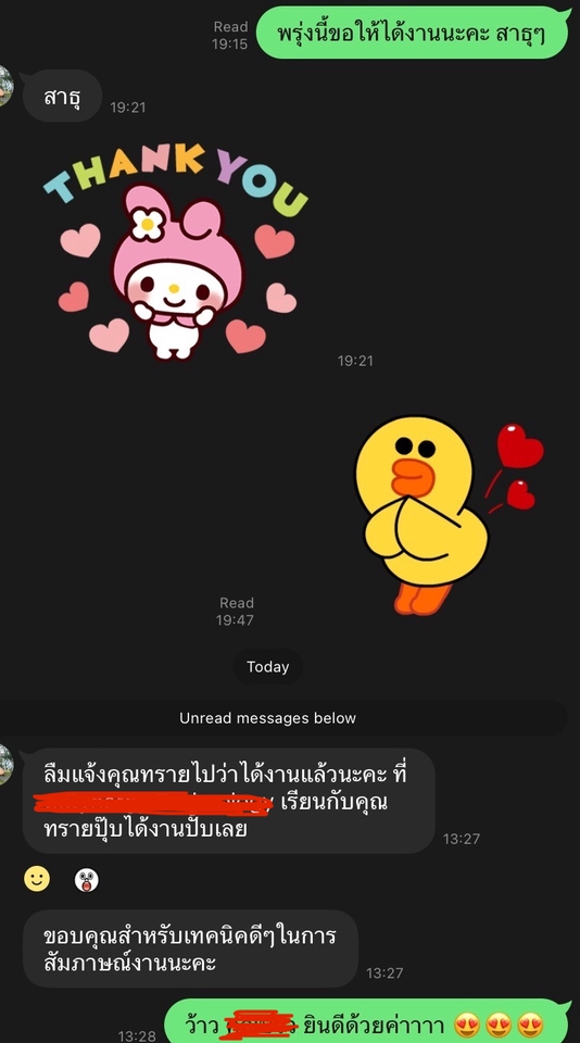 เรียนปรับบุคลิกภาพเพื่อเพิ่มโอกาสการทำงาน คอร์สพัฒนาบุคลิกภาพสัมภาษณ์งานได้งาน