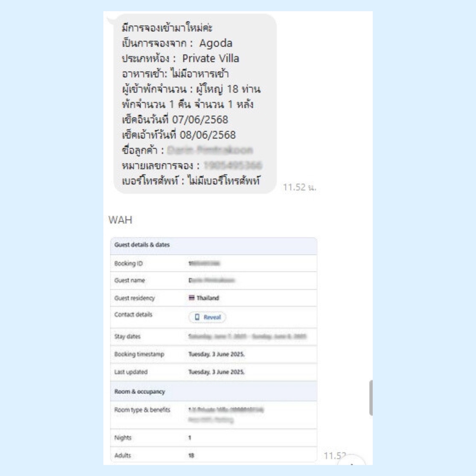 อื่นๆ - บริการรับดูแลระบบ OTAs รายเดือนให้กับโรงแรมทุกประเภท - 3