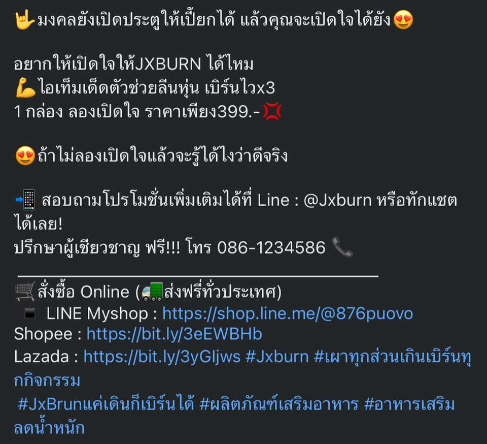เขียนบทความ - เขียนบทความ SEO Capion - 9