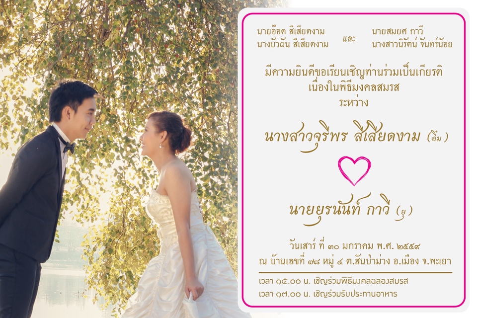 สื่อสิ่งพิมพ์และนามบัตร - รับออกแบบ โบว์ชัวร์ แผ่นพับ - 6