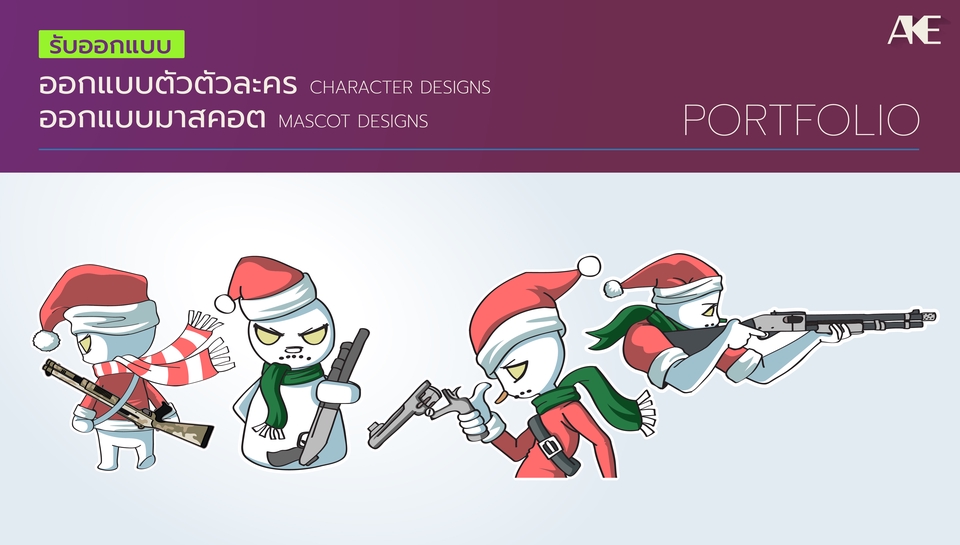 ออกแบบ Character & Mascot - ออกแบบตัวการ์ตูน คาแรคเตอร์ (Character Design) - 21