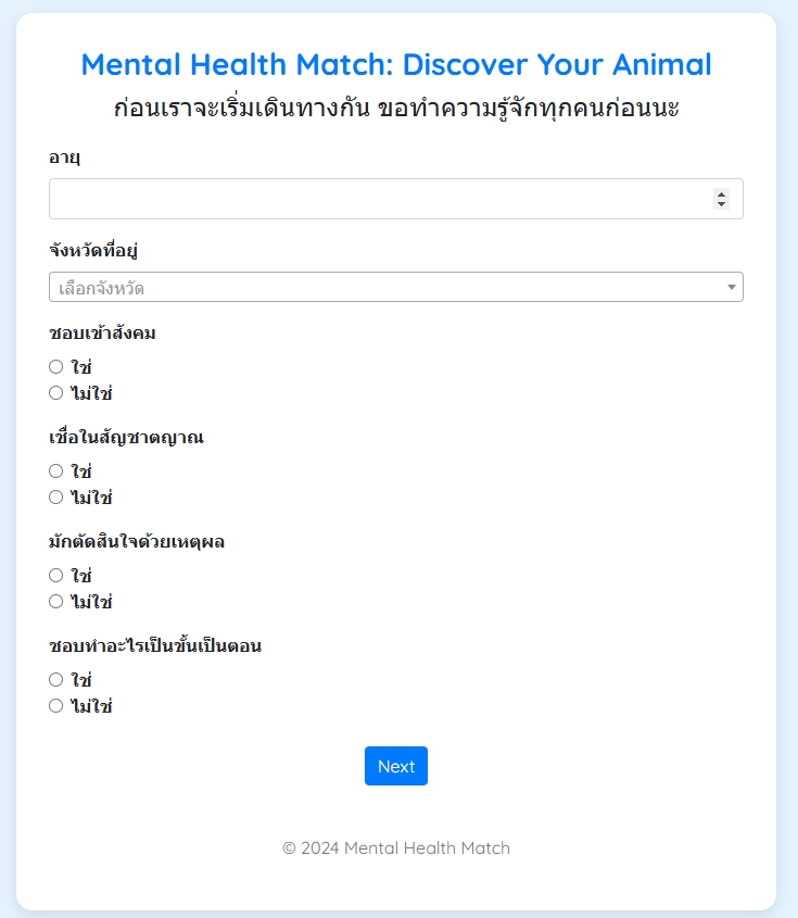 วิเคราะห์ดาต้า - วิเคราะห์ข้อมูลเพื่อประกอบการตัดสินใจ ติดตาม feedback และหาต้นเหตุของผลลัพธ์ด้วย PowerBI และ Looker - 7