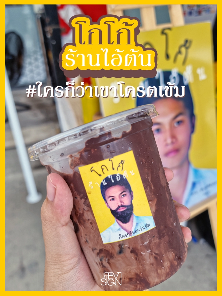 ถ่ายและตัดต่อวีดีโอ - ตัดต่อคลิปแนวท่องเที่ยวหรือโปรโมทแบบมีเรื่องราว - 6