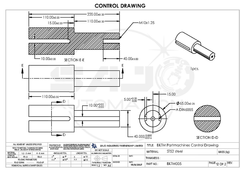 แบบก่อสร้างเครื่องจักร BKTMO05 รับเขียนแบบเครื่องจักร รับเขียนแบบ 3D ออกแบบเครื่องจักร รับเขียนแบบ autocad รับเขียนแบบเครื่องกล ราคาเขียนแบบเครื่องจักร