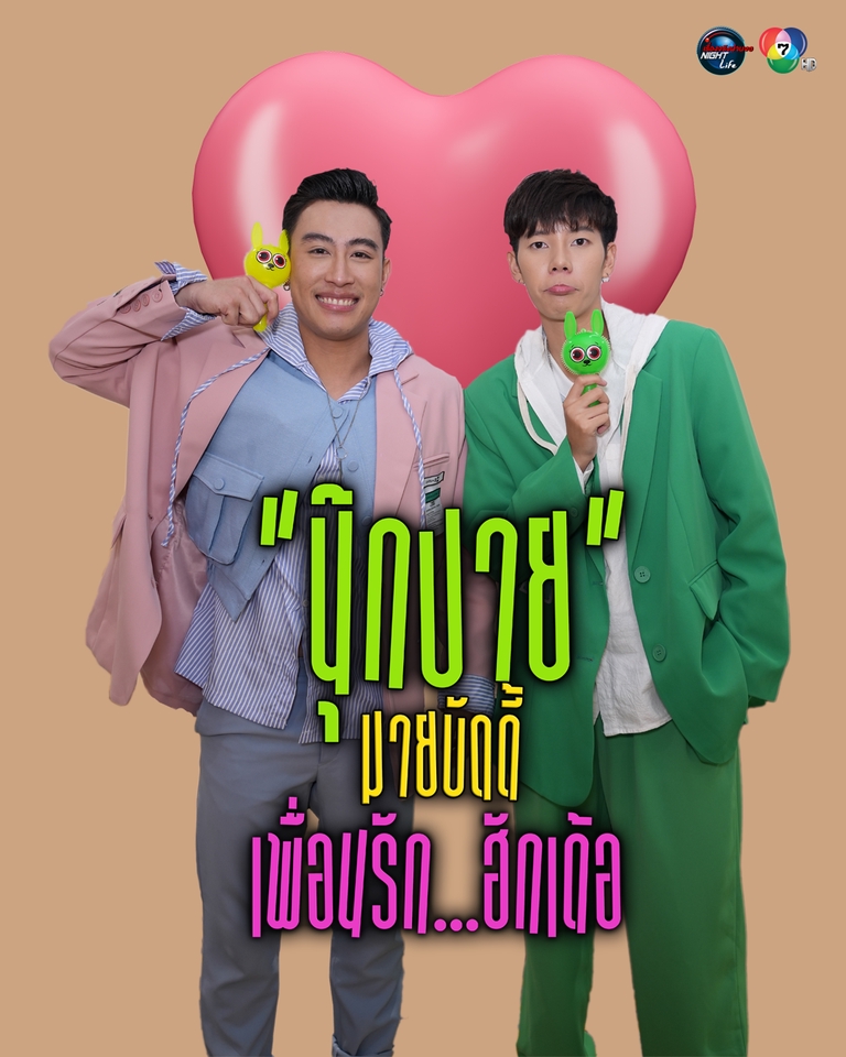 Banner โฆษณา - ป้ายเมนูอาหาร - 13