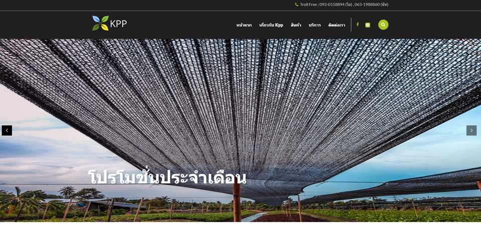 Web Development - รับทำ website / แก้ไข code C#, .Net Core, Sql, mongo, vue.js - 4
