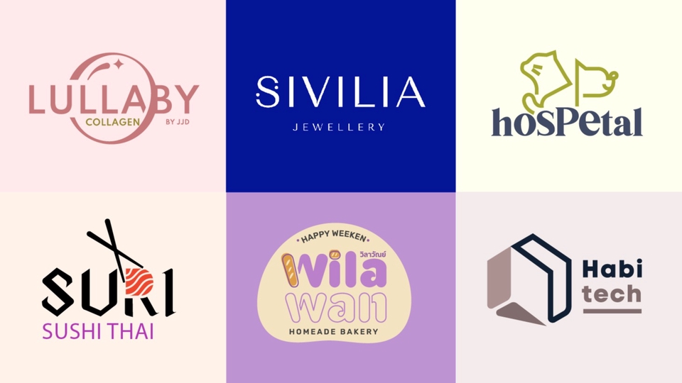 Logo - Modern Minimalist Logo Design (ออกแบบโลโก้สไตล์ โมเดิร์น เรียบง่าย เก๋ไก๋) - 2