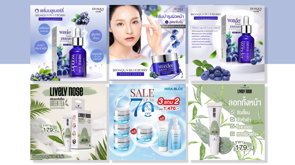 Banner โฆษณา - ออกแบบBanner ภาพโฆษณา Ads l Online l Website l Social IG FB LINE TIKTOK สื่อภาพนิ่งทุกชนิด - 9