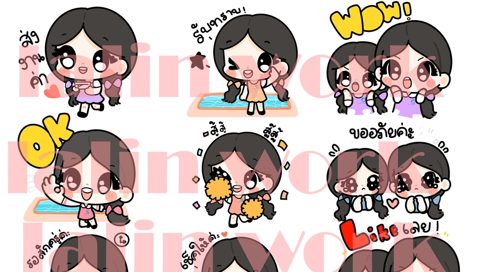 ออกแบบ LINE Sticker - Sticker Line น่ารัก ราคาโดนใจ - 1