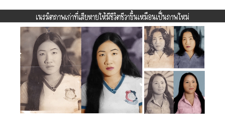 ไดคัท & Photoshop - รับตัดต่อ ไดคัท แต่งรูป ปรับสี และใส่ Effect สินค้า ปรับความคมชัดของภาพ ตามที่ลูกค้าต้องการ - 1