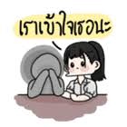 อื่นๆ - รับฟังปัญหาทุกเรื่อง - 2
