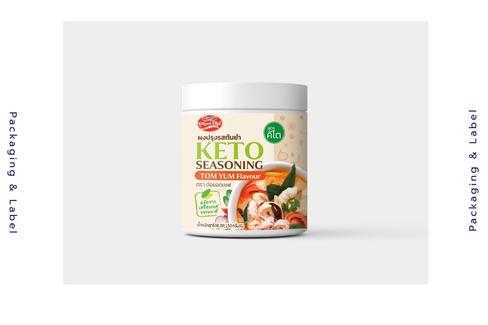 Label & Packaging - ออกแบบฉลากสินค้า และบรรจุภัณฑ์ น่ารัก ทันสมัย หลากหลายสไตล์ ดึงดูดลูกค้า - 8