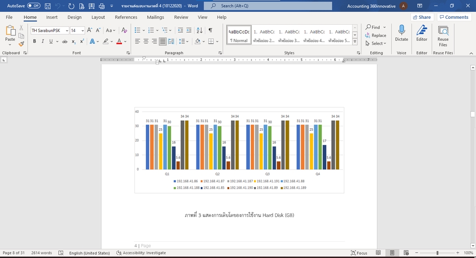 พิมพ์งาน และคีย์ข้อมูล - พิมพ์ Word สูตร Excel เสนอ Power point - 3