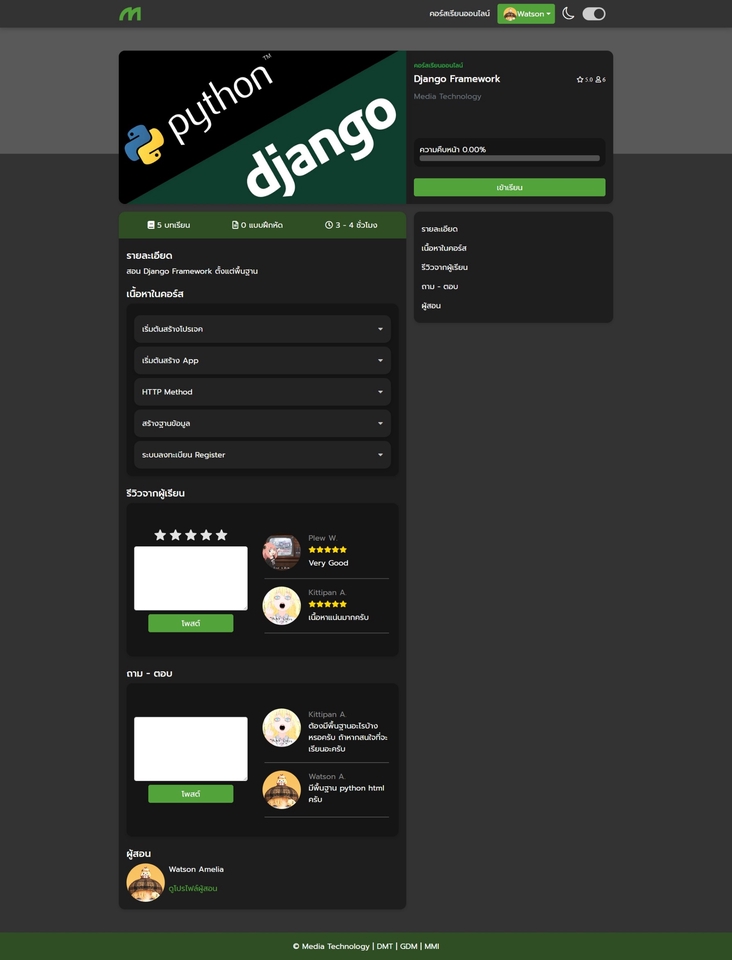 Web Development - ทำเว็บไซต์ Single Page, One Page, Landing page ราคาประหยัด - 6