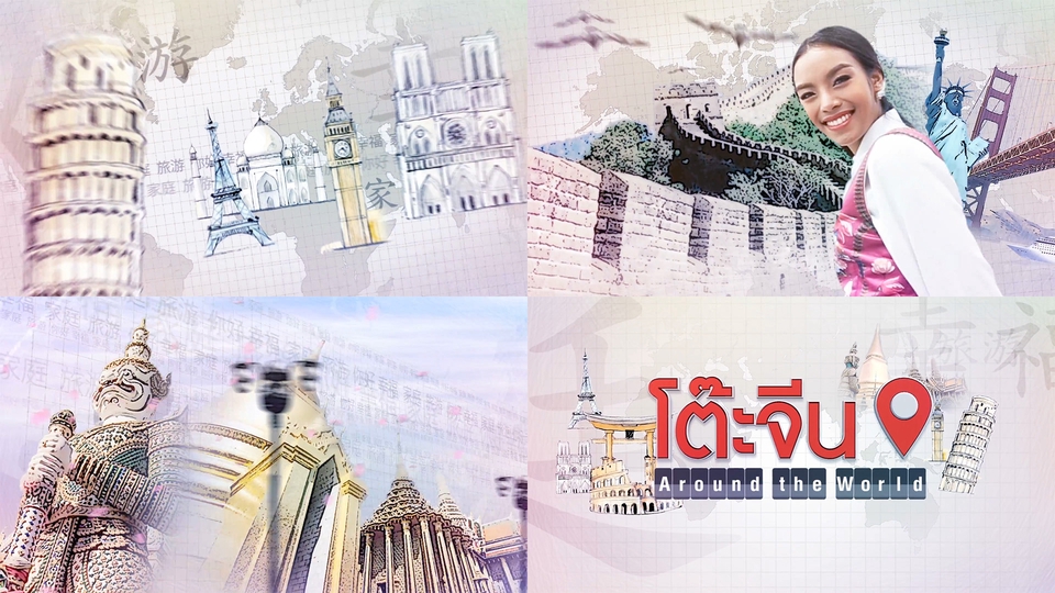 รับทำ motion graphic วิดีโออินโฟกราฟิก เคลื่อนไหว สวยๆ