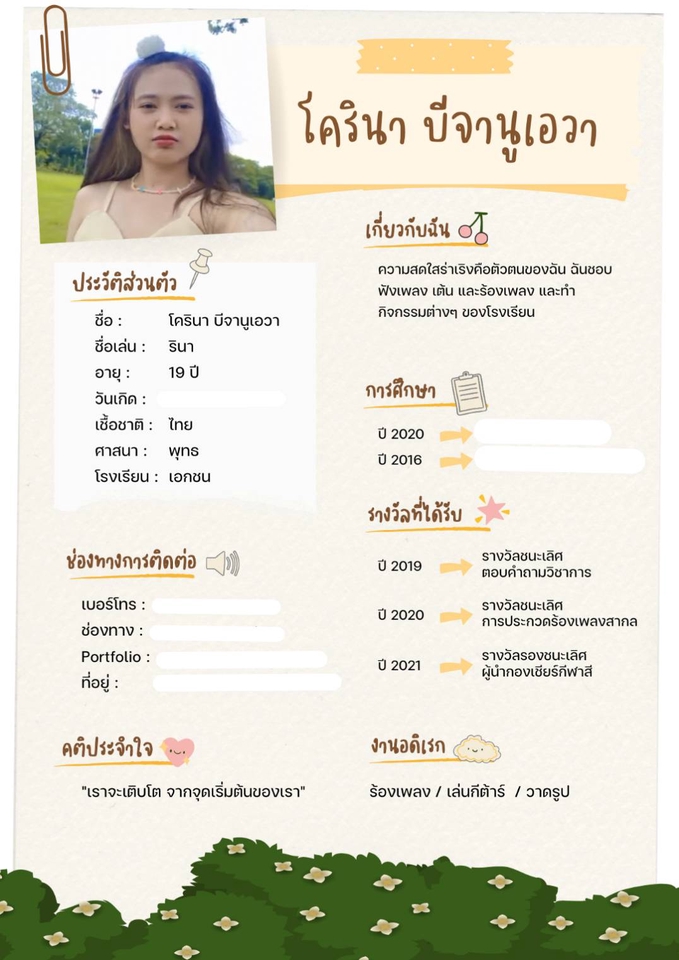 Portfolio & Resume - Portfolio & Resume - 3