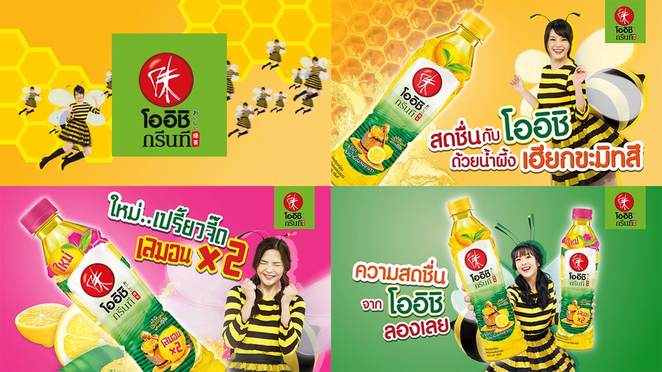 Motion Graphics - รับทำ 2D animation / Infographic / สื่อโฆษณา online - 8