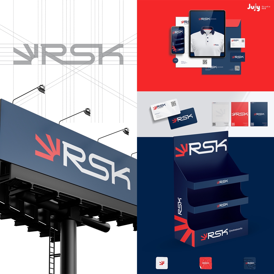 Logo - โลโก้ที่ใช้งานได้จริง ๆ ใช้งานง่าย สื่อสารได้ชัดเจน Professional Logo  - 5
