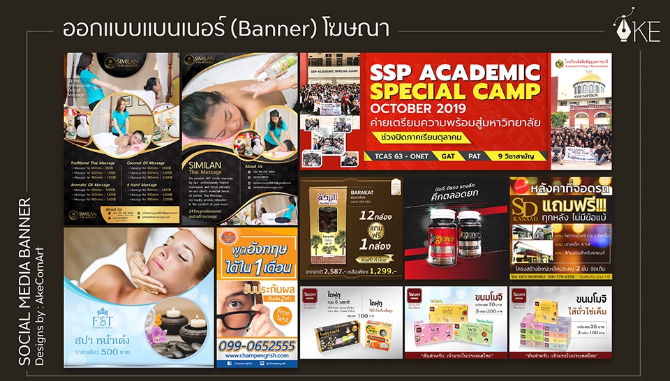 ออกแบบแบนเนอร์ รับออกแบบแบนเนอร์ ออกแบบแบนเนอร์ facebook รับออกแบบ banner facebook รับออกแบบแบนเนอร์เฟสบุ๊ค ออกแบบ banner รับออกแบบ banner รับออกแบบแบนเนอร์ รับออกแบบแบนเนอร์ instagram รับออกแบบแบนเนอร์ instagram