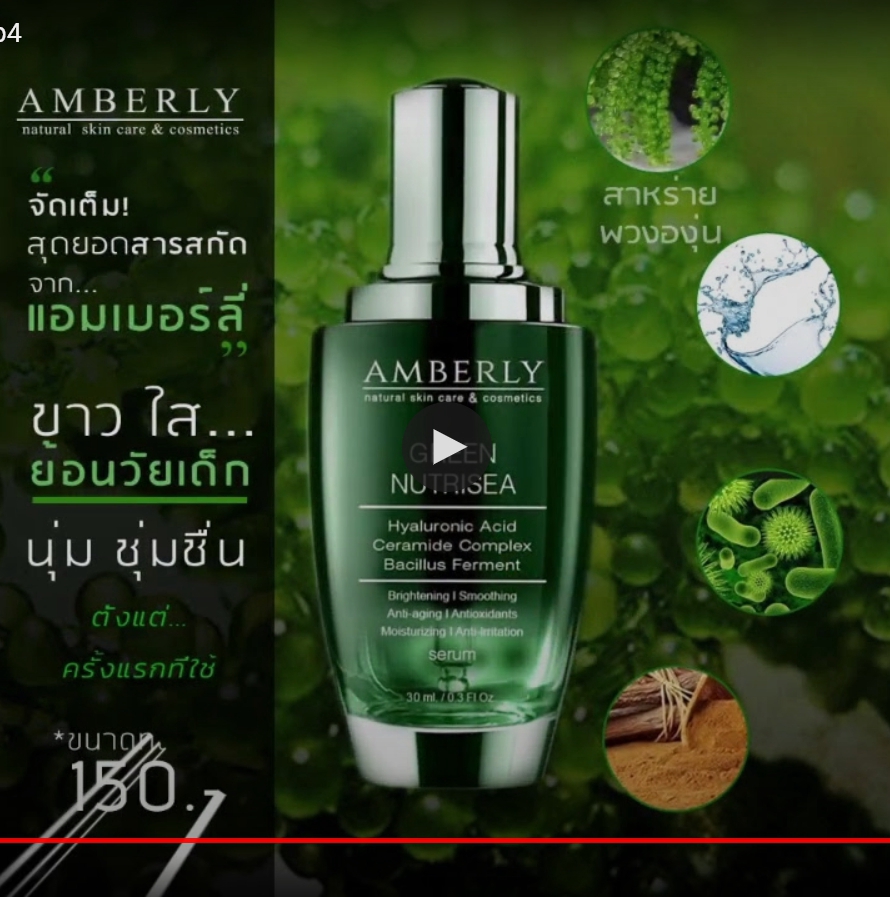 Motion Graphics - รับทำ Motion Graphic โฆษณาสินค้า งานคุณภาพ คุยง่ายราคากันเอง - 25