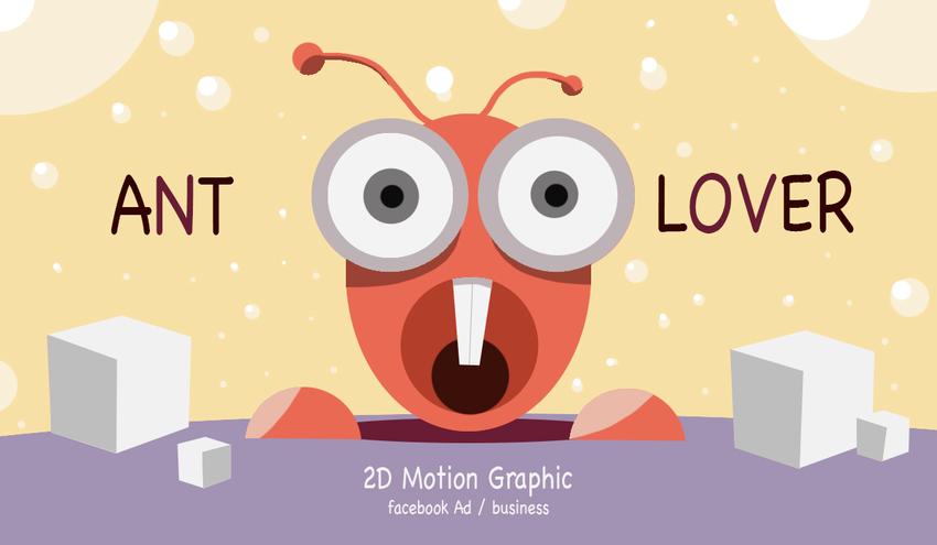 Motion Graphics - Motion branding  สื่อ องค์กร หน่วยงาน  - 2