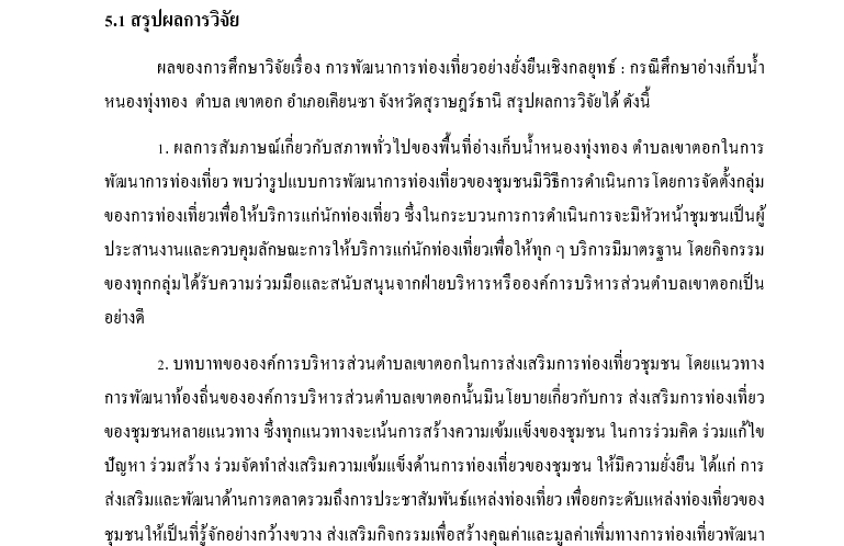 เขียนบทความ - รับเขียนบทความ - 4