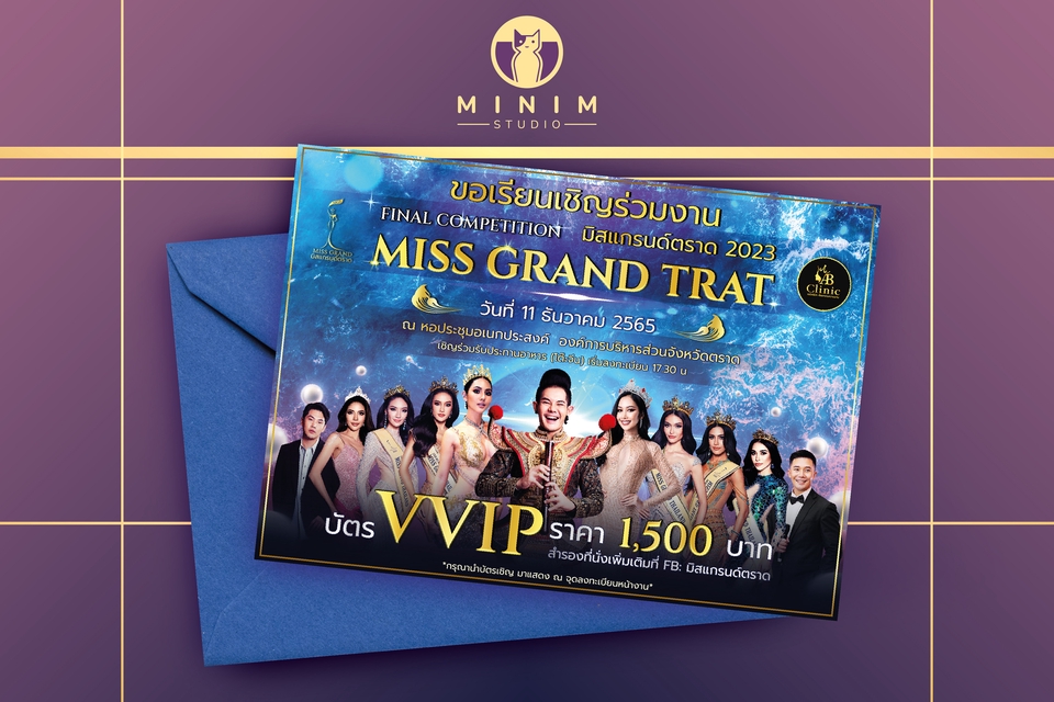 สื่อสิ่งพิมพ์และนามบัตร - เมนูอาหาร - สื่อสิ่งพิมพ์ - สื่อโฆษณา - 8