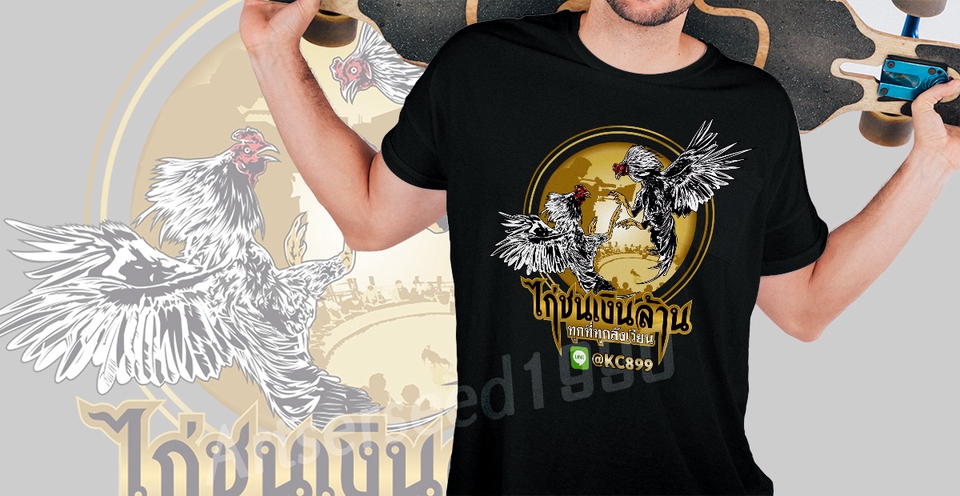 Logo - LOGOโลโก้ ลายเส้น (งานเนียบ) - 32