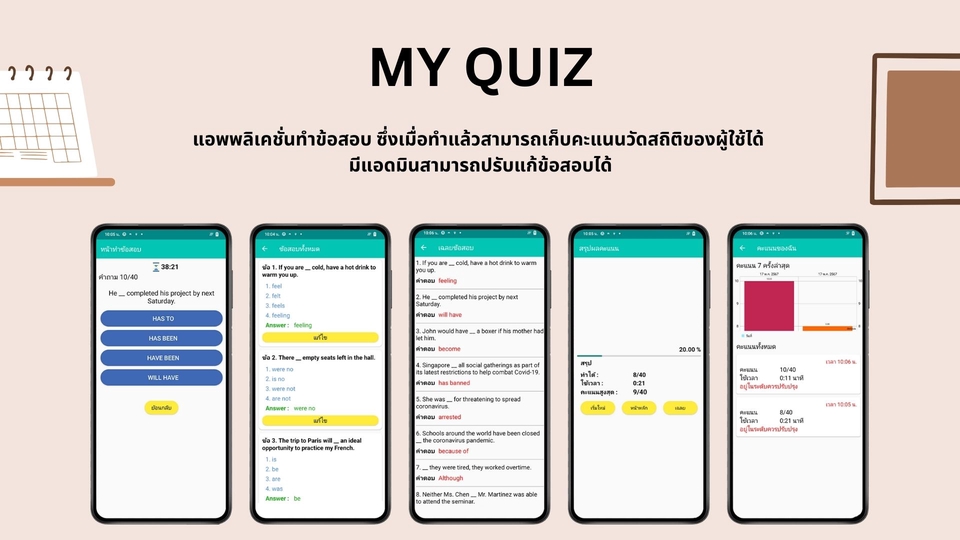 Mobile Application - รับทำ Mobile Application / Flutter (IOS , Android) - 10