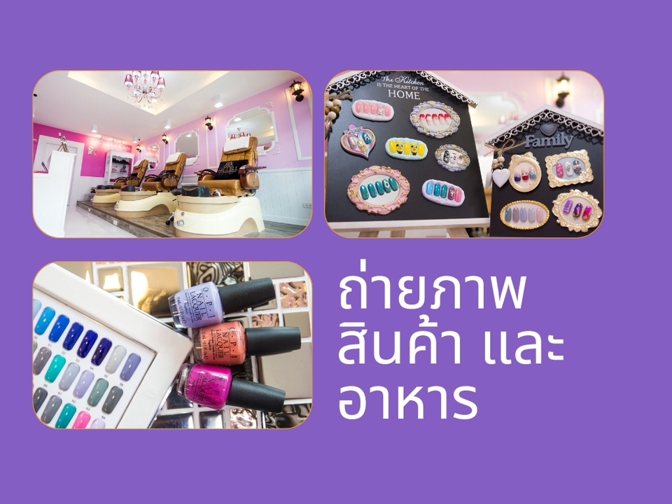ไดคัท & Photoshop - ถ่ายภาพ ตัดต่อ รีทัช ไดคัท บริการเป็นกันเอง รับประกันคุณภาพ - 7