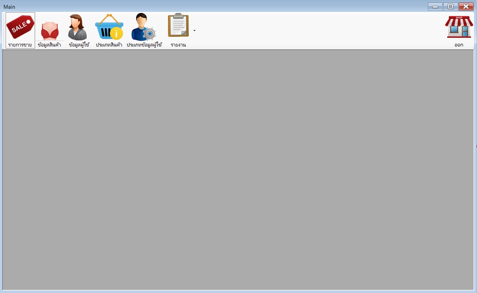 Desktop Application - รับเขียนโปรแกรม และ แก้ไขโปรแกรม (Windows Application , API) - 2
