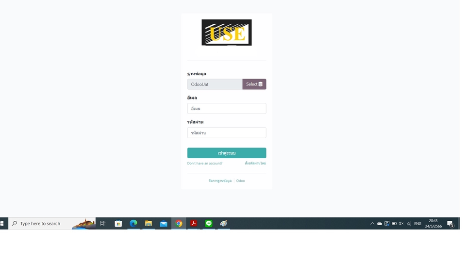 รับเขียนโปรแกรม desktop application รับทำโปรแกรมคอมพิวเตอร์ รับเขียนโปรแกรม excel