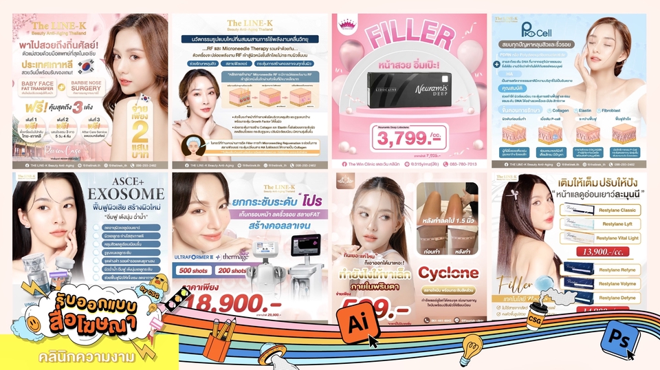 Banner โฆษณา - รับออกแบบสื่อโฆษณา Banner,Content,Post,Album,Shopee,Lazada,Face Book,Line,IG,Promotion Online - 3