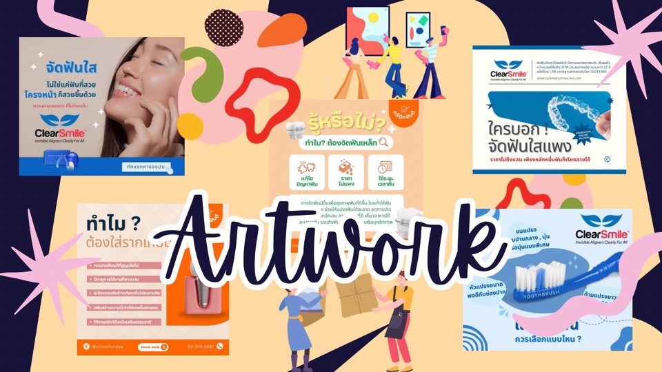 ออกแบบ canva ทําโปสเตอร์ canva ทําภาพ canva